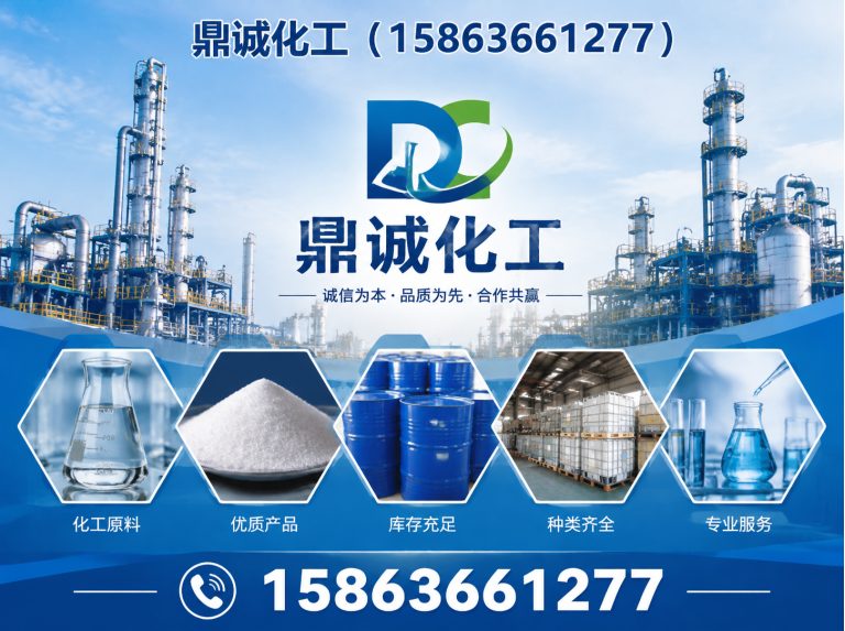 潍坊滨海经济技术开发区环保融雪剂展示图